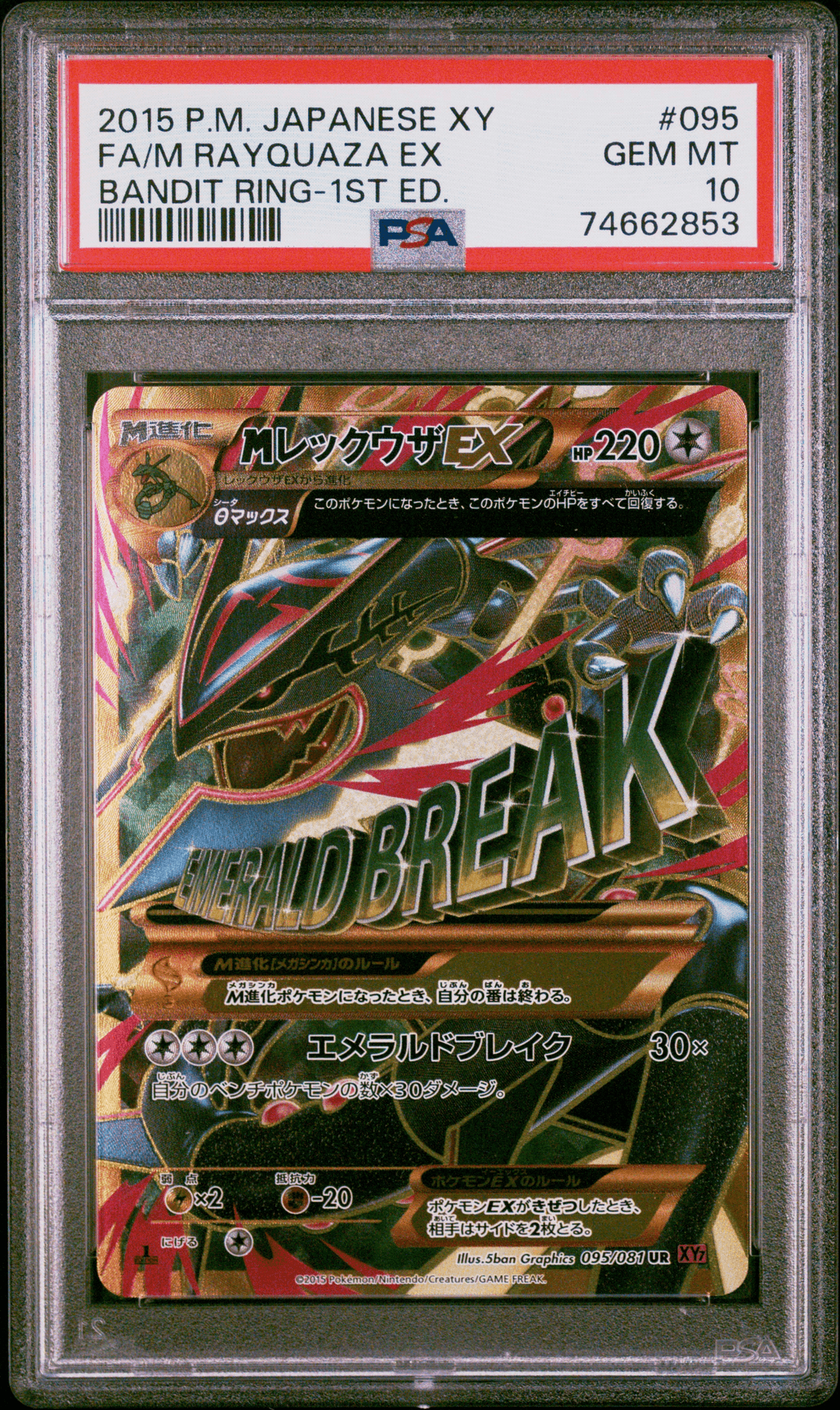 $25 Starter Pack image